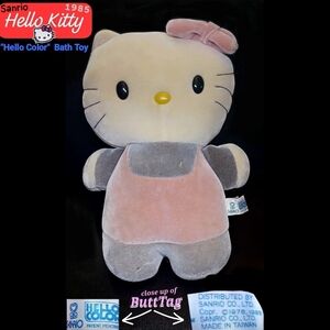 1985  "Hello Color" Sanrio Hello Kitty  bath toy - Vintage Hellokitty 80's